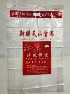 棉絮毛巾袋