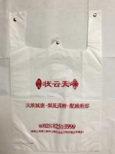 廣告袋