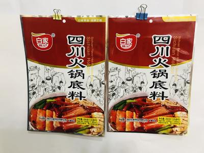 鋁膜袋