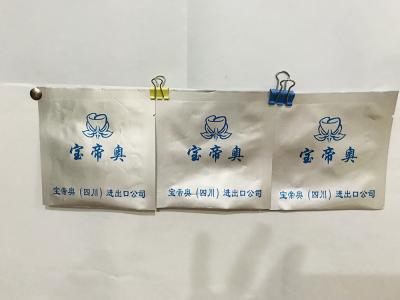 鋁箔袋
