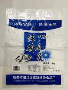 成功案例